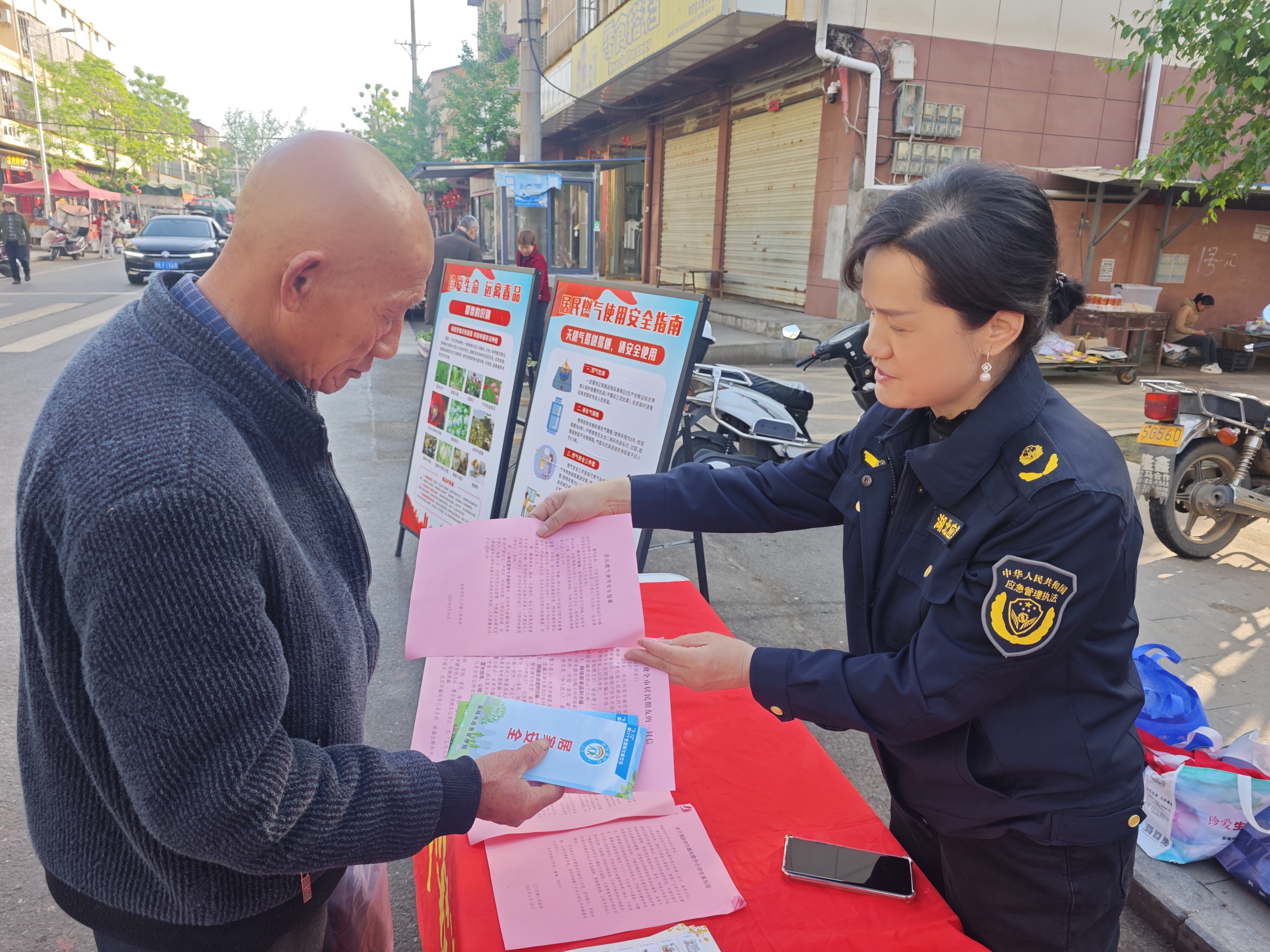 e250c1d97db7a5688660a6484612645a