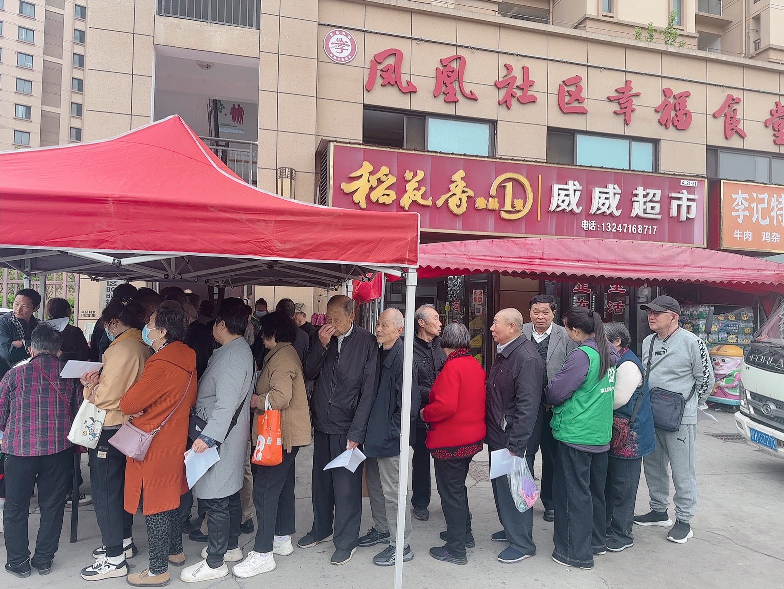 272b316e244b74683a90dbf954734722