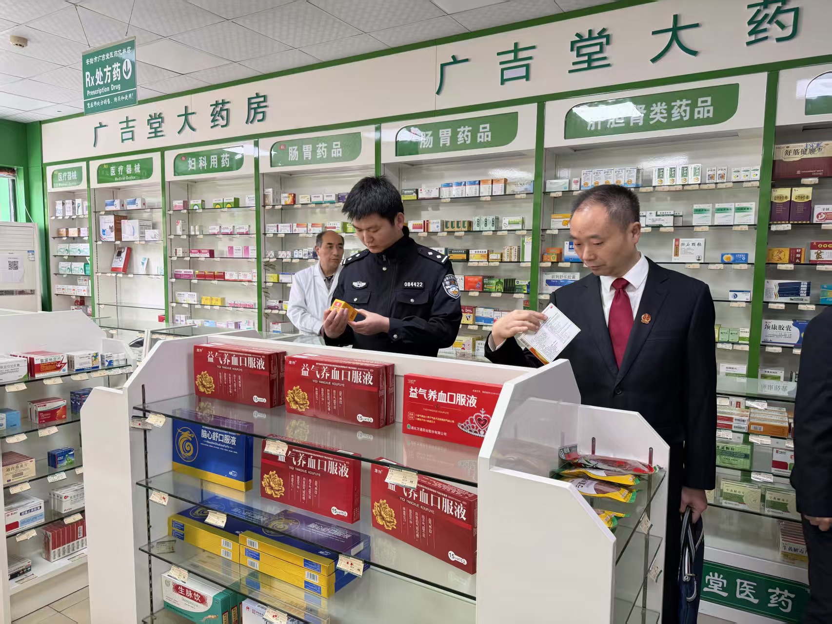 微信图片_20260423145519_16_290