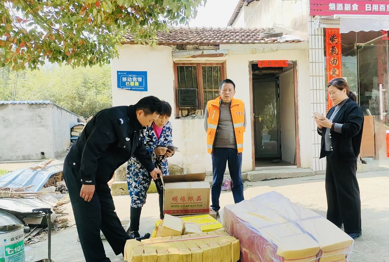 1927962277b15820a361cfdc9d878db