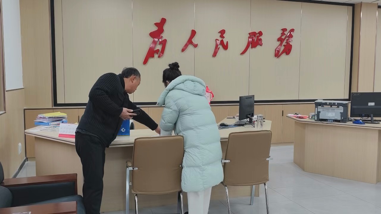 微信图片_20260401111337_1405_2