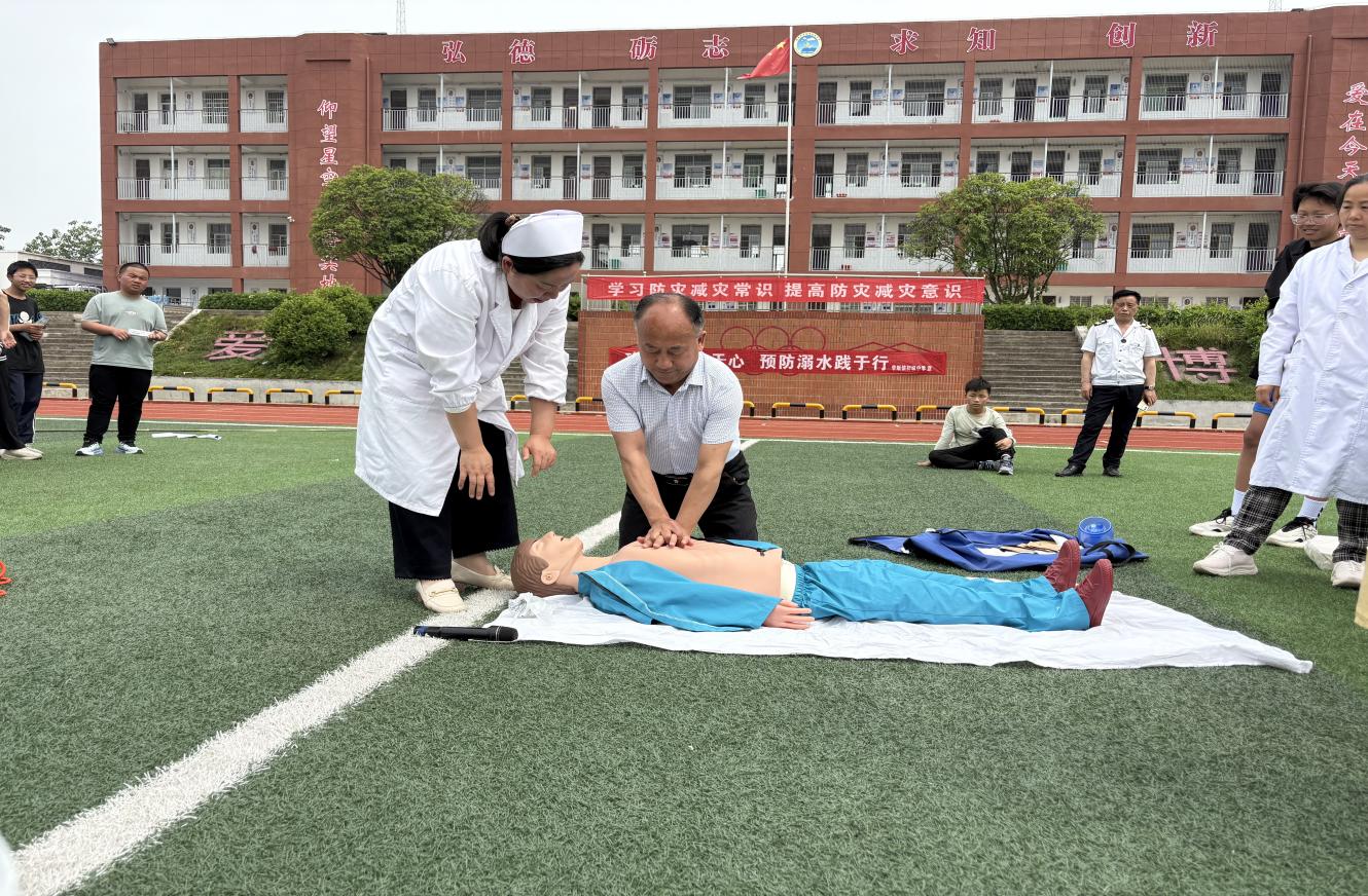 室外实操