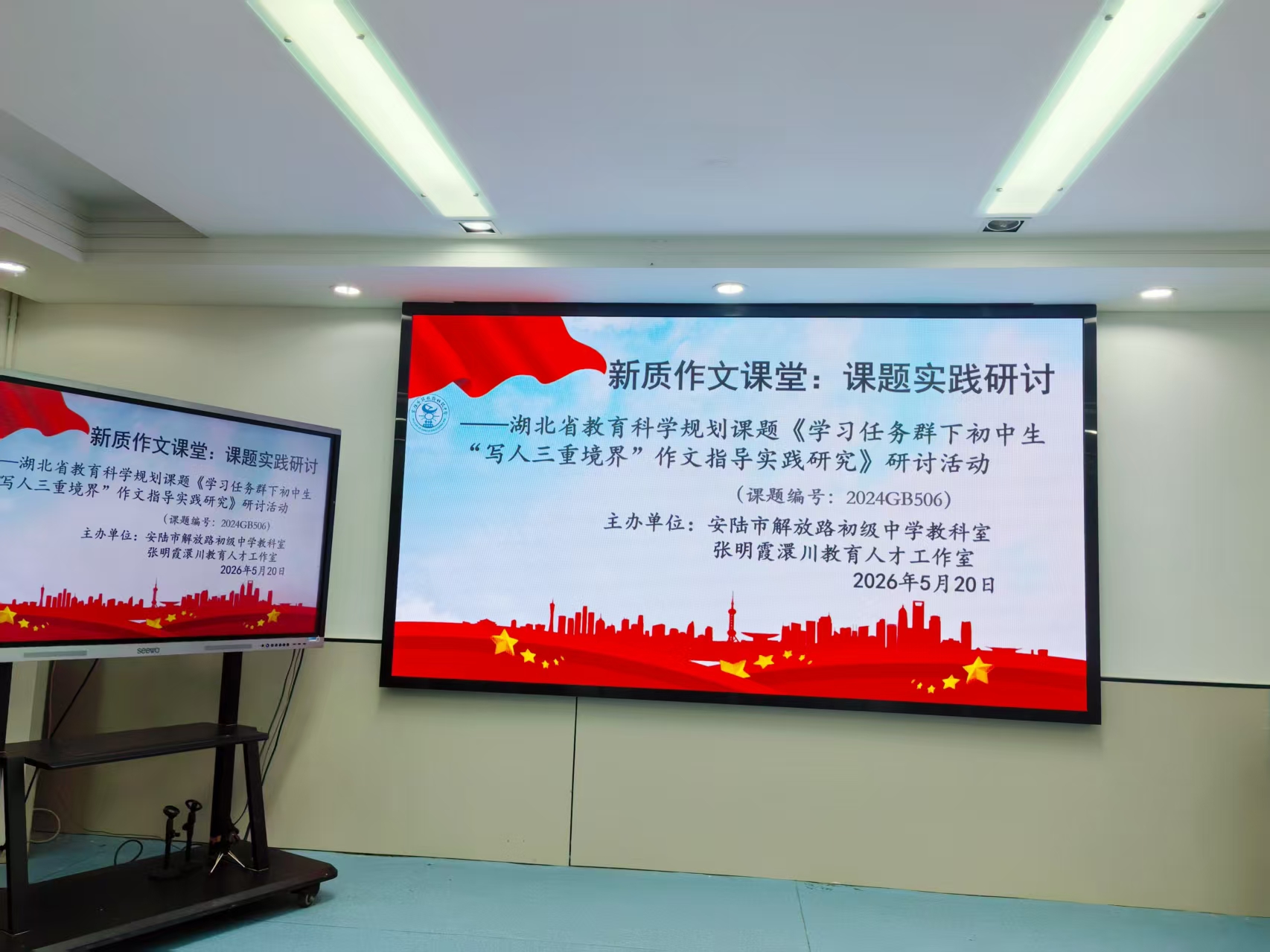 1.活动主题图