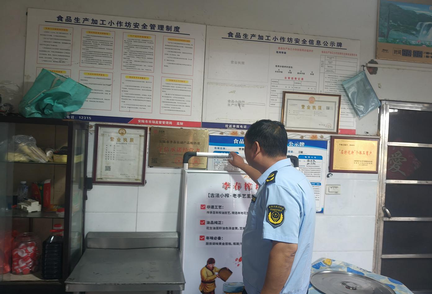 微信图片_20260514160917_624_9