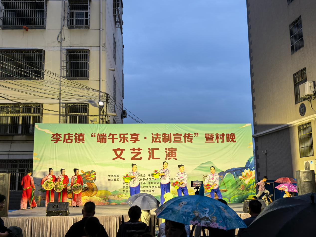 端午1