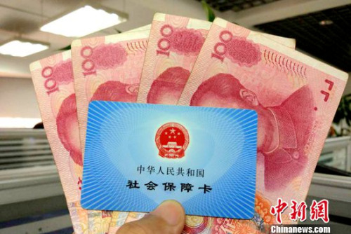 多地提高城乡居民基础养老金。(资料图)<a target='_blank' href='http://www.chinanews.com/' >中新网</a>记者 李金磊 摄 多地提高城乡居民基础养老金。(资料图)<a target='_blank' href='http://www.chinanews.com/' >中新网</a>记者 李金磊 摄