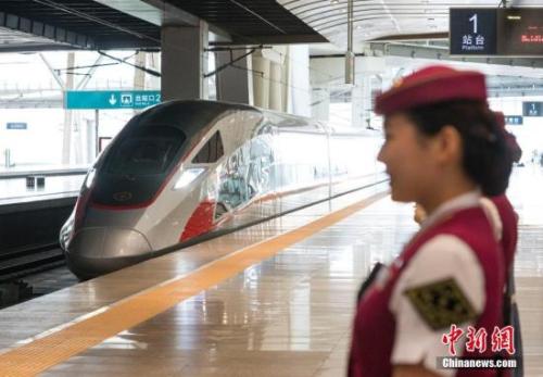 资料图：在北京南站准备出发的CR400AF“复兴号”列车。<a target='_blank' href='http://www.chinanews.com/'>中新社</a>记者 侯宇 摄