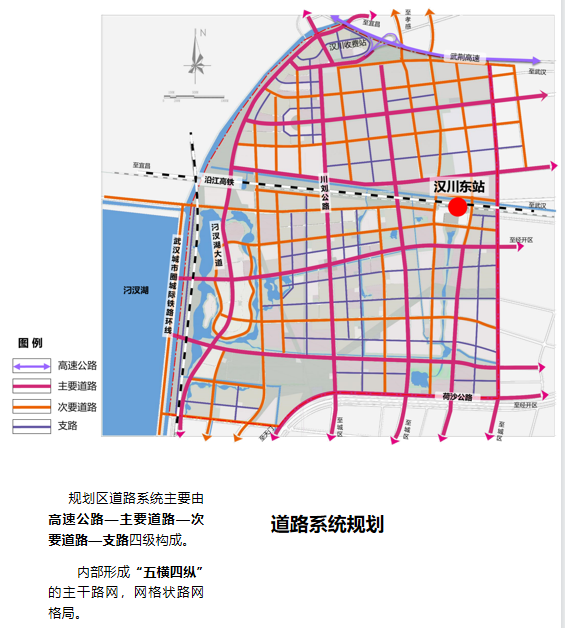 汉川城区2030规划图图片