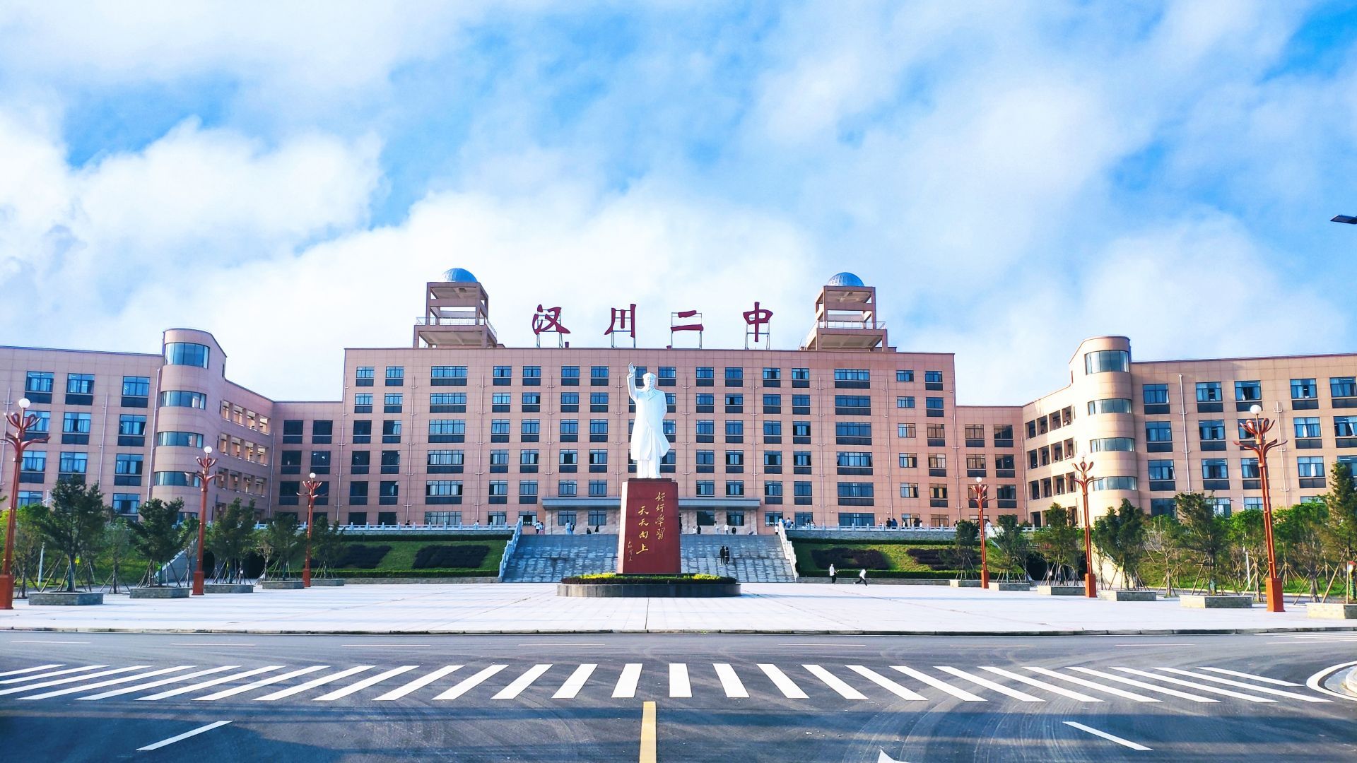 红太阳广场坐落在襄南古镇,纺织重镇马口镇的汉川二中始建于1946年