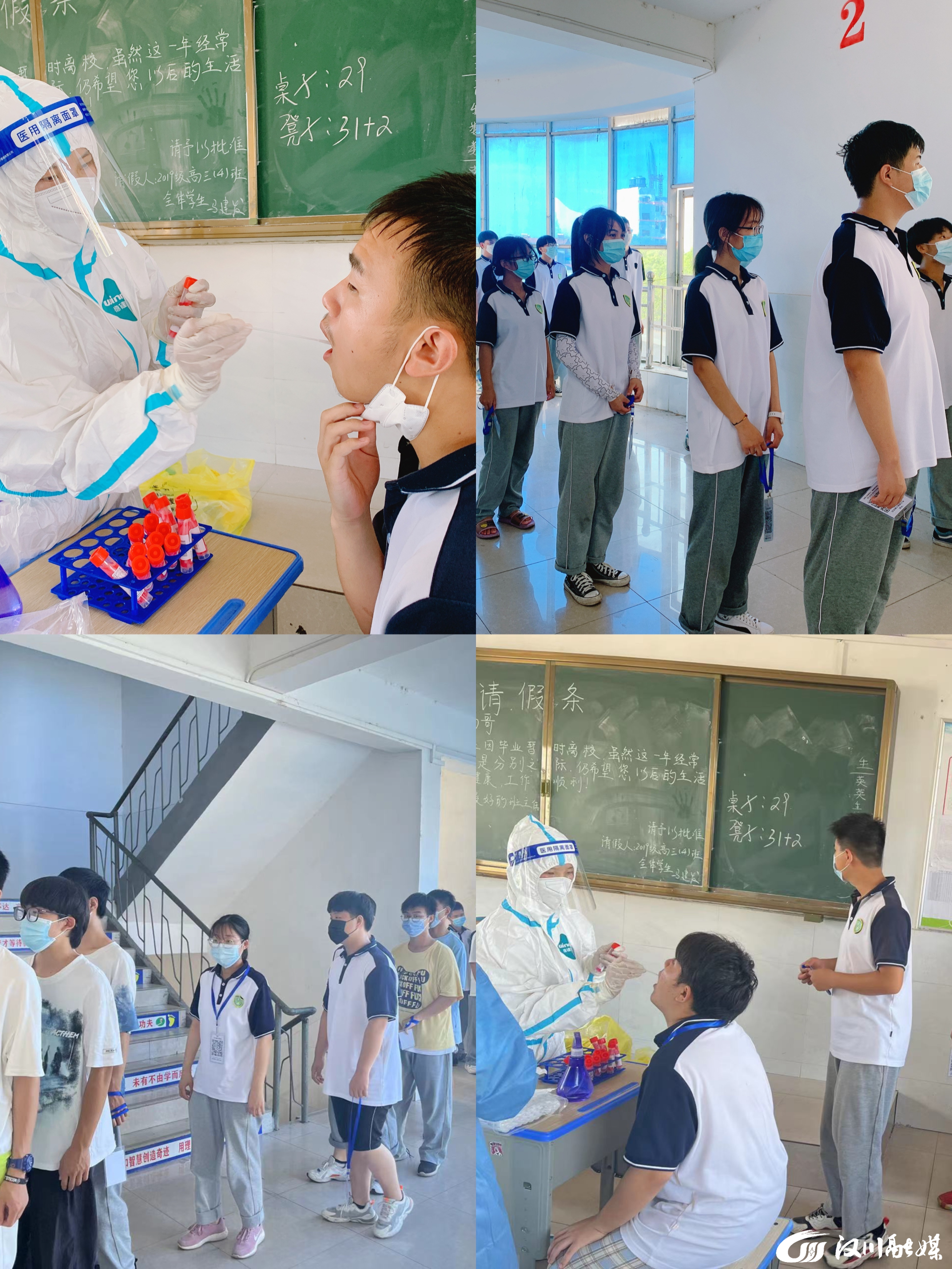 汉川四中三步走迎战学考