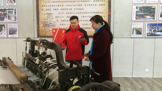 正在上传...