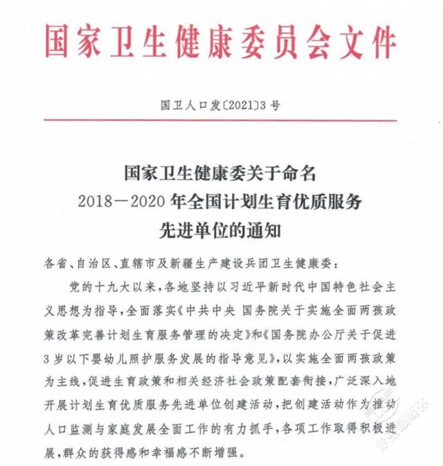正在上传...