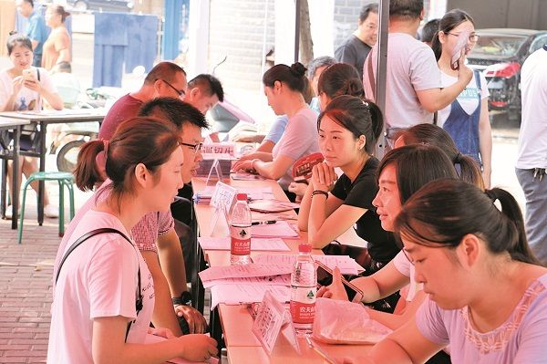 大学生招聘会00.jpg