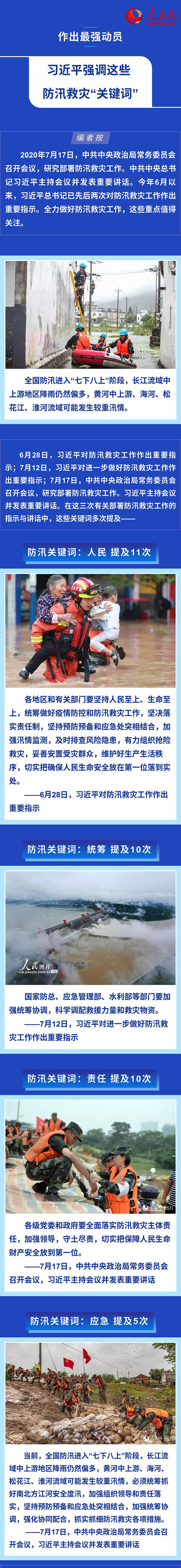 点击查看高清原图