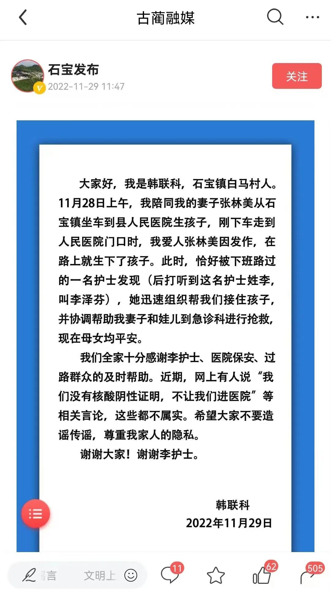 点击查看大图 图片