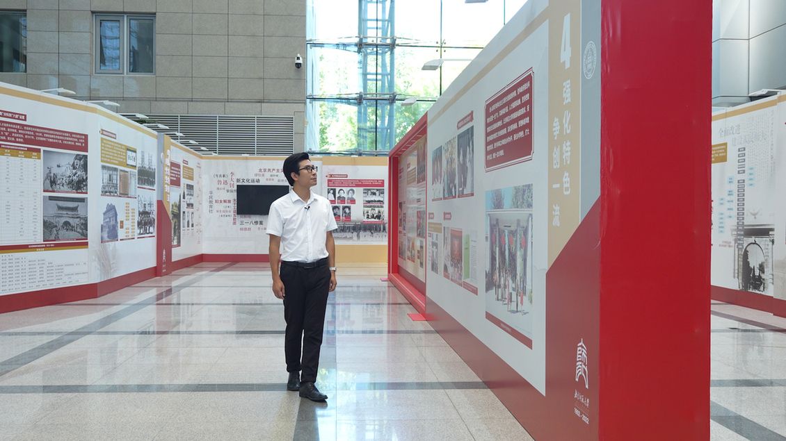 开学第一课丨【总书记的教书育人观】从“四有”好老师到“四个引路人”——新时代教师的时代使命和伟大实践