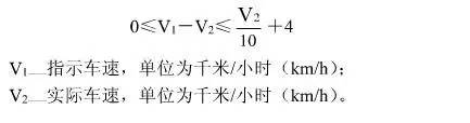 汽车仪表盘显示120km/h，实际车速就是120km/h吗？