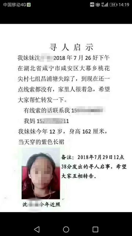 QQ图片20180731204859.jpg