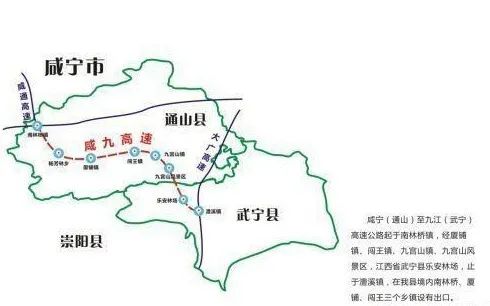 咸宁(通山)至九江(武宁)高速公路项目全长约65公里,湖北段长约47公里