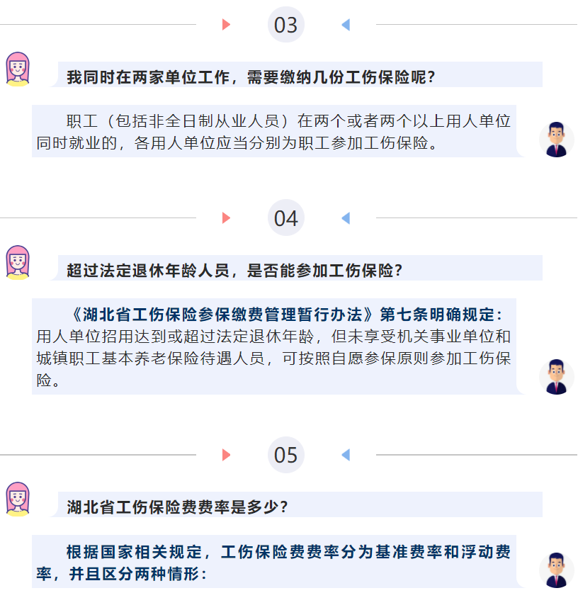 正在上传...