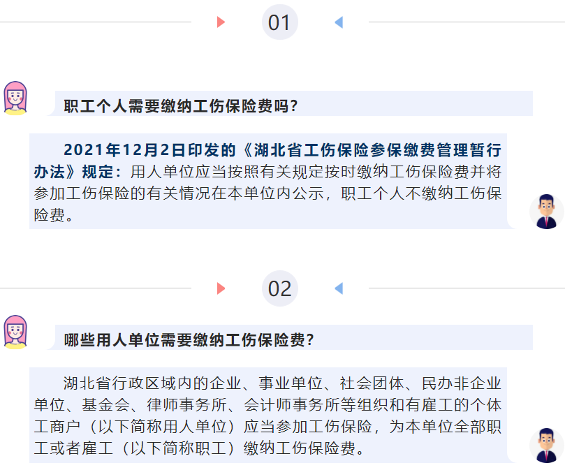 正在上传...