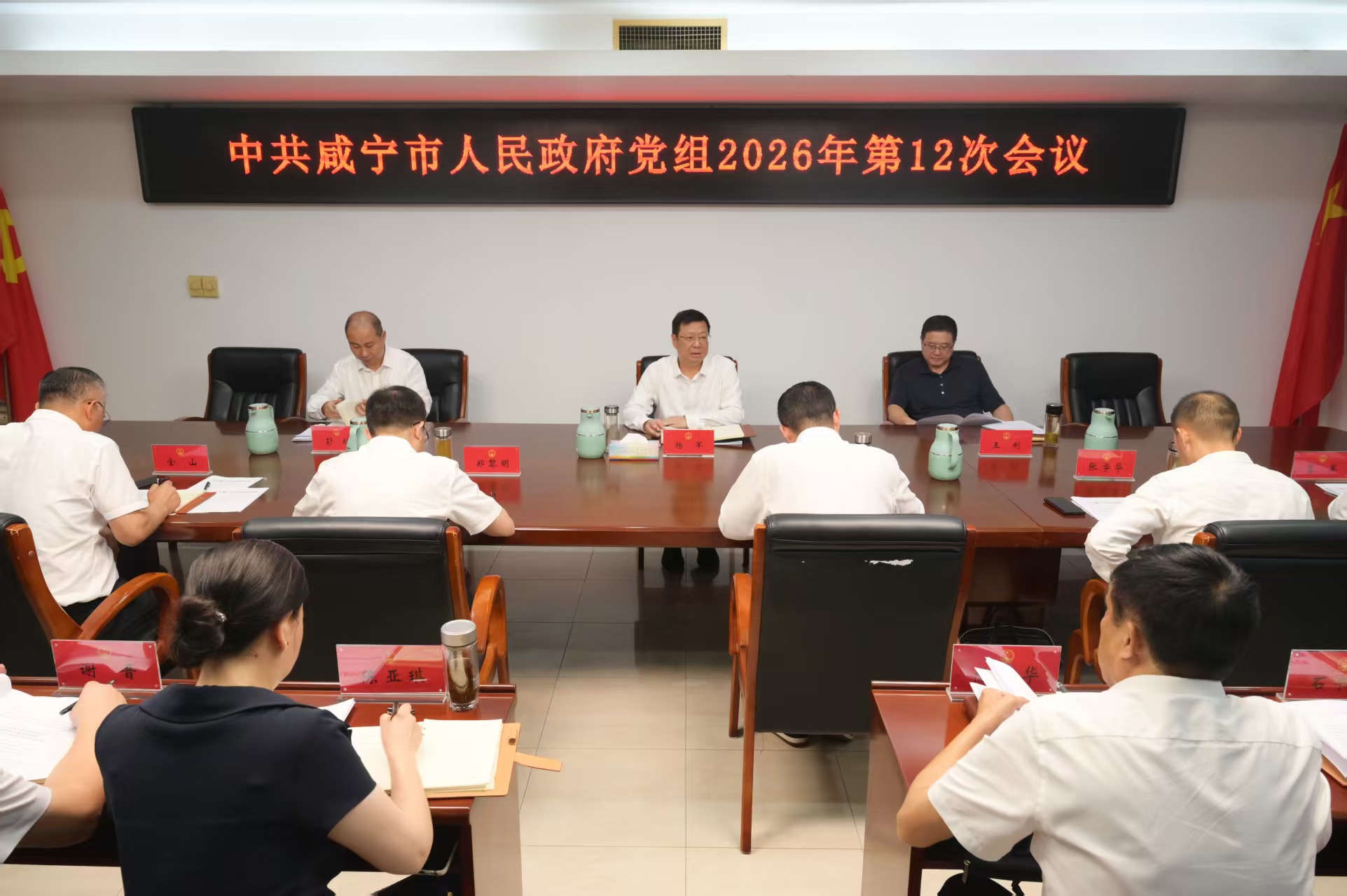 正在上传...
