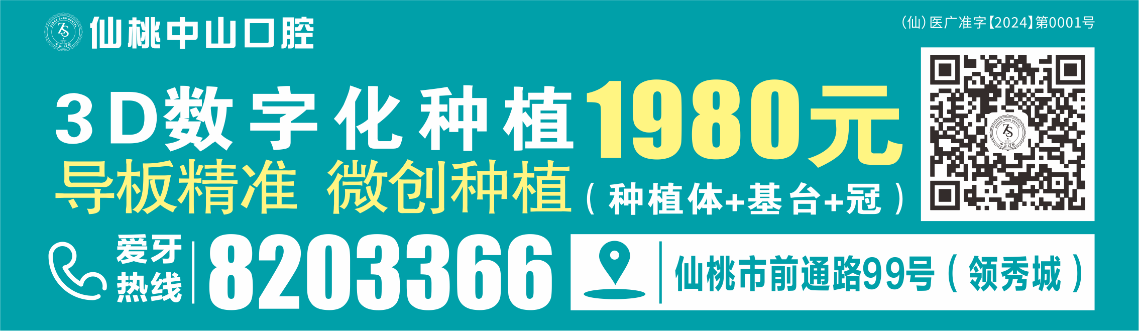 正在上传...