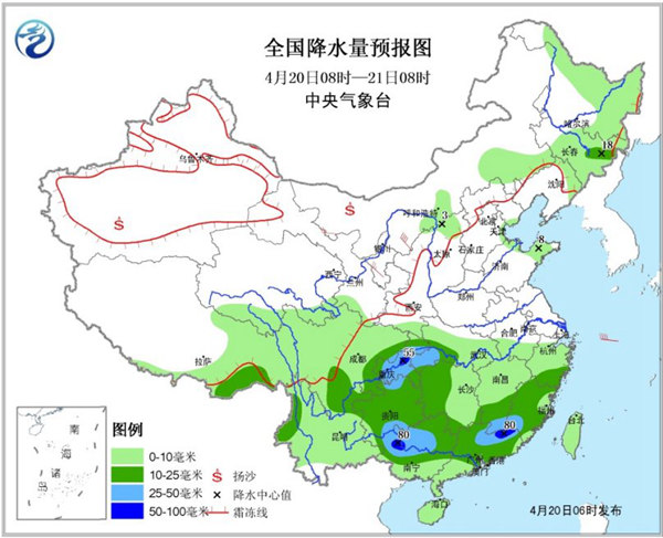 南方雨纷纷广东局地暴雨 西北沙尘持续