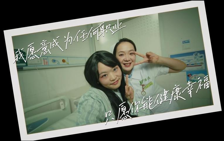 2024年护士节宣传片《职业》