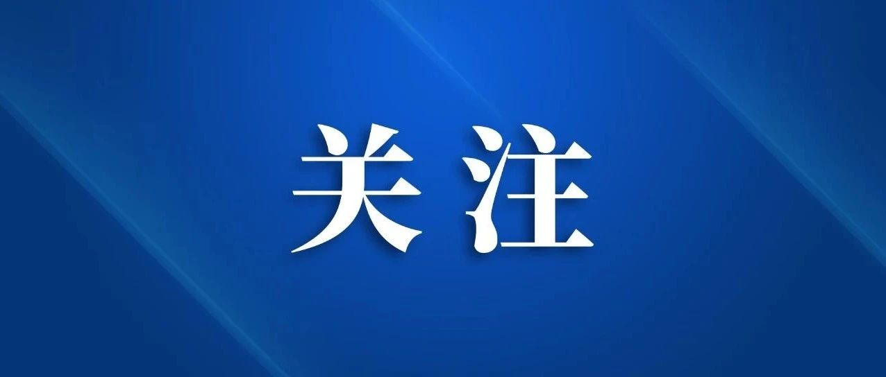 聚焦“干部素质提升年” | 经验共享 素质共进 在基层一线增长才干