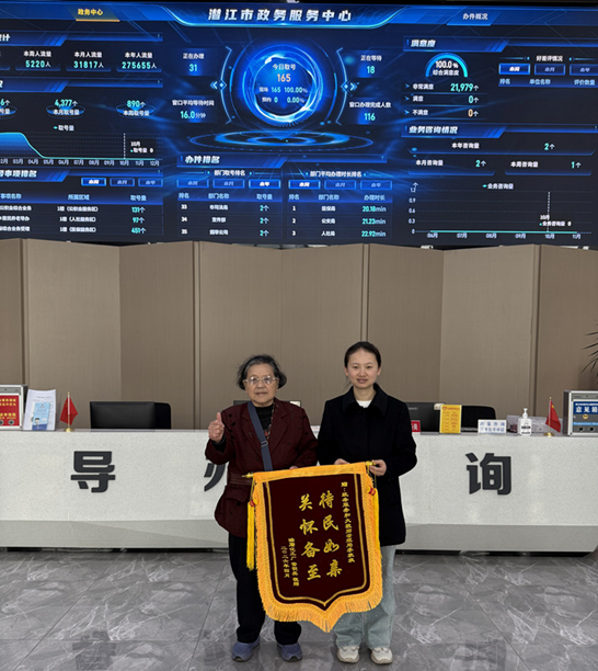 八旬老人两送心意 政务窗口暖民心守底线