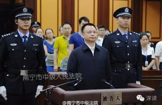 3只&ldquo;大老虎&rdquo;4天内接连被判无期 都犯了什么事