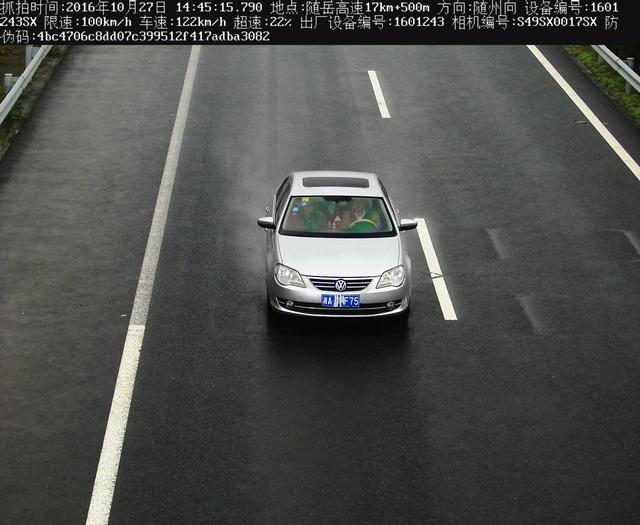 &ldquo;卫生纸挡号牌，24分扣完了&rdquo;