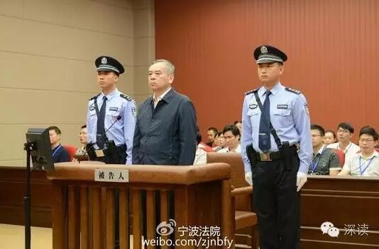 3只&ldquo;大老虎&rdquo;4天内接连被判无期 都犯了什么事