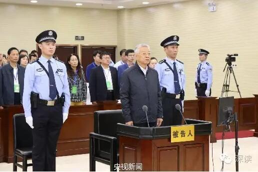 3只&ldquo;大老虎&rdquo;4天内接连被判无期 都犯了什么事