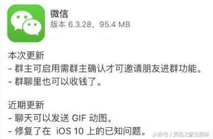 注意：微信&ldquo;绿色红包&rdquo;不能抢哦