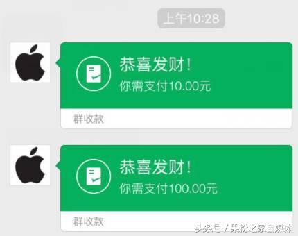 注意：微信&ldquo;绿色红包&rdquo;不能抢哦