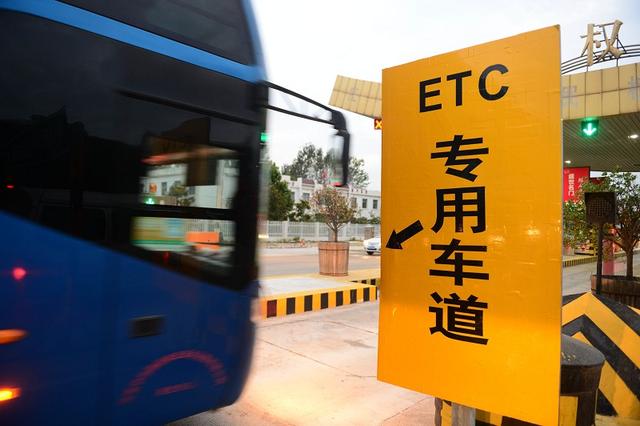外省车辆可办理湖北高速ETC 可通过微信在线审核