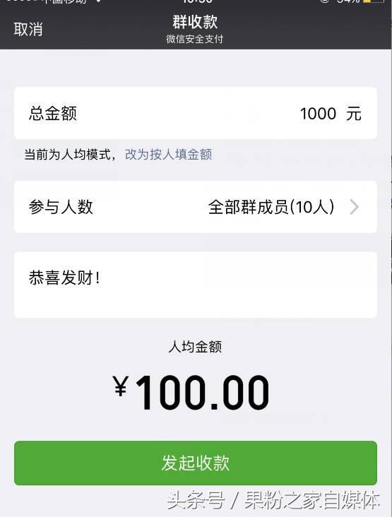 注意：微信&ldquo;绿色红包&rdquo;不能抢哦