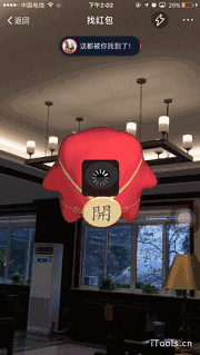 下周的&ldquo;元旦抢红包&rdquo;，要变玩法了｜多了&ldquo;藏红包&rdquo;环节