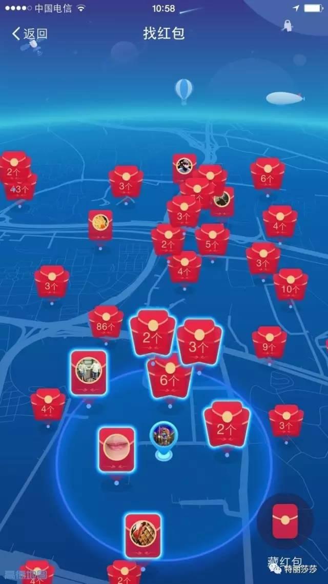 下周的&ldquo;元旦抢红包&rdquo;，要变玩法了｜多了&ldquo;藏红包&rdquo;环节