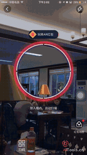 下周的&ldquo;元旦抢红包&rdquo;，要变玩法了｜多了&ldquo;藏红包&rdquo;环节