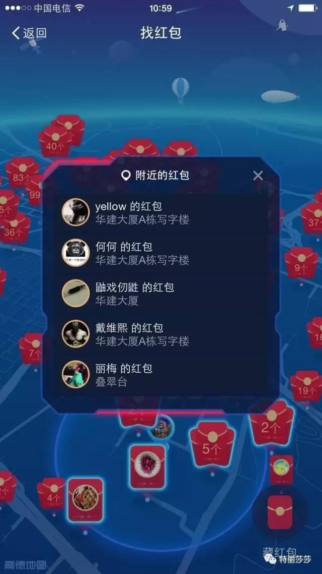 下周的&ldquo;元旦抢红包&rdquo;，要变玩法了｜多了&ldquo;藏红包&rdquo;环节