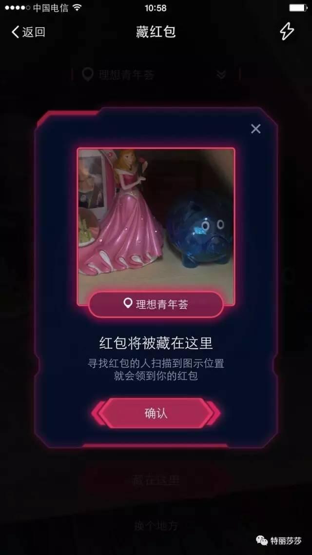 下周的&ldquo;元旦抢红包&rdquo;，要变玩法了｜多了&ldquo;藏红包&rdquo;环节