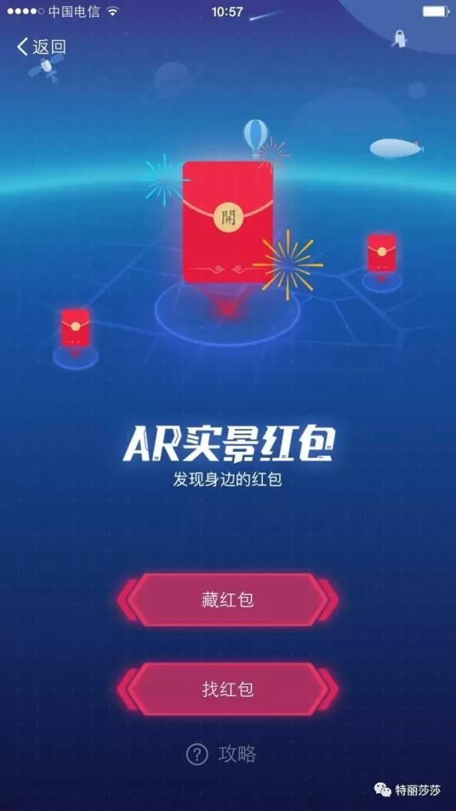 下周的&ldquo;元旦抢红包&rdquo;，要变玩法了｜多了&ldquo;藏红包&rdquo;环节