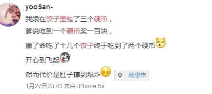 过年要在饺子里包硬币，这个吉祥的习俗竟起源于她