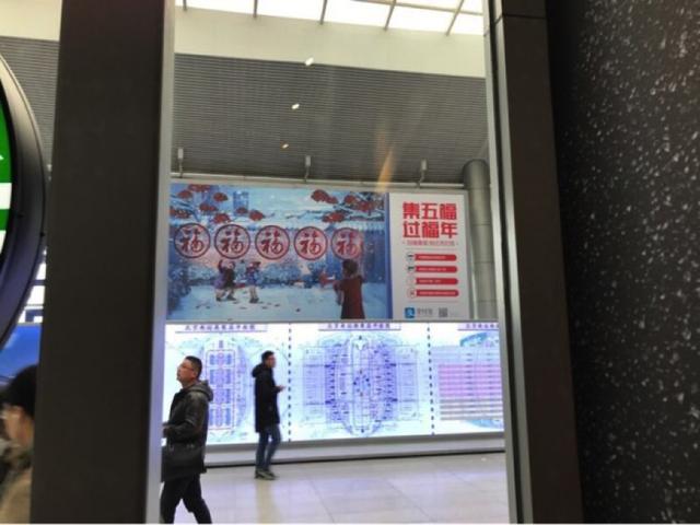 支付宝五福广告爆出今年五福玩法，扫福字可得福卡