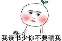 我敢写，你敢看吗？网友晒自家&ldquo;奇葩&rdquo;春联 笑到爆肝！