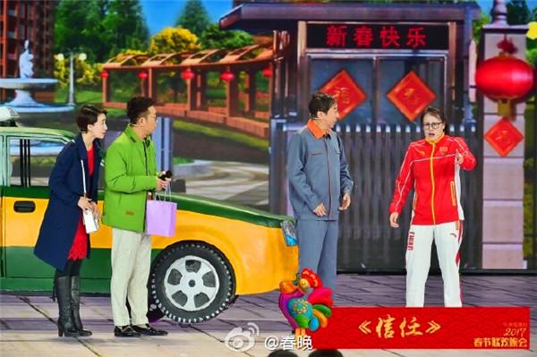 &ldquo;洪荒少女&rdquo;傅园慧搭档冯巩林永健演小品 一分钟赢6次掌声