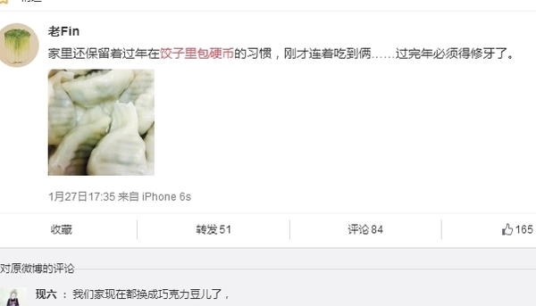 过年要在饺子里包硬币，这个吉祥的习俗竟起源于她